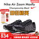 耐克（NIKE）湯普森9秒75新紀錄 田徑精英Nike Maxfly耐克氣墊男女短跑釘鞋 DN6948-001/Maxfly 42.5
