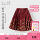 戴維貝拉（DAVE＆BELLA）兒童新年馬面裙女寶寶裙子國風(fēng)女童半身裙秋冬新款幼兒童裙 暗紅色【現貨】 130 cm（建議身高120-130cm）