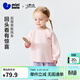 迷你巴拉（minibala）男女童寶寶長(cháng)袖T恤柔軟舒適輕盈蓬松透氣輕戶(hù)外風(fēng)2026春 夢(mèng)幻粉60356 100