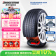 普利司通（Bridgestone）新能源汽車(chē)輪胎 235/45R18 98Y T005 EV 靜音綿適配特斯拉Model3