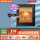 蘇泊爾（SUPOR）消毒柜家用臺式二星小型50L不銹鋼內膽輕觸式高溫消毒保溫雙層隔熱RLP50G-L02