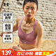 安德瑪（Under Armour）新款女子運動(dòng)內衣高強度瑜伽背心健身訓練文胸防震透氣bra1376866 1376866-697 均碼 34B