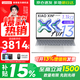 聯(lián)想小新Air13 2026補貼15% 超輕薄筆記本電腦 學(xué)生辦公設計網(wǎng)課 旗艦AMD銳龍標壓處理器 R7-7735HS 16G 512G 白色丨國補 人臉識別 13英寸  高清  全面屏