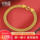 卡鉑亞 黃金手鏈男女 足金999馬鞭手鏈時(shí)尚霸氣實(shí)心加粗男士老板鏈 15.13克 約18cm長(cháng) 面寬6.2mm