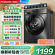 小天鵝（LittleSwan）滾筒洗衣機全自動(dòng)家用10KG大容量 升級1.1洗凈比 除菌螨  以舊換新 TG100V23PRO 家電換新補貼