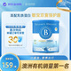 貝拉米（Bellamy's）有機藍盾乳鐵嬰兒配方奶粉1段0-6個(gè)月300g/罐