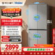 海爾（Haier）「小紅花系列」501L十字門(mén)冰箱超薄冷藏冷凍雙凈化一級變頻風(fēng)冷無(wú)霜BCD-501WGHTDEDH9U1國家補貼