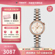 天梭（TISSOT）【官方授權店】瑞士手表 新款小美人系列星光款1853石英女士手表 劉亦菲同款T152.010.22.118.00