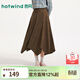 熱風(fēng)（Hotwind）商場(chǎng)同款女士半身裙2026年春季新款時(shí)尚松緊腰顯瘦不規則半裙女 02棕色 L