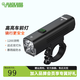 黑鳥(niǎo)（Blackbird） 自行車(chē)前燈德規公路山地自行車(chē)燈充電強光手電筒夜行燈騎行裝備 L3 A 雙燈頭1200流明（僅限圓形車(chē)把使用）