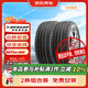 京東養車(chē)鄧祿普2條包安裝255/50R20 109V XL SP MAXX060(B)適配途昂理想