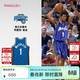 MITCHELL & NESSNBA官方 火箭猛龍魔術(shù)麥迪復古正版球衣SW球迷版球服運動(dòng)背心籃球 麥迪00-01賽季魔術(shù)隊-藍色 均碼 L