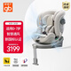 好孩子（gb）安全艙1號S Pro嬰兒8系高速兒童安全座椅電子通風(fēng)0-7歲淺褐色