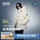波司登冬羽絨服鵝絨女士泡芙加厚立領(lǐng)外套商場(chǎng)熱賣(mài)同款B250243116