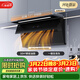 歐派颶風(fēng)款E860XJ煙灶聯(lián)動(dòng)30大風(fēng)量超薄不碰頭AI智能巡航自清潔揮手智控 家用大吸力抽油煙機京東自營(yíng)