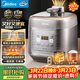 美的（Midea）電壓力鍋家用5L深湯70kPa預約定時(shí)特色開(kāi)蓋煮壓力鍋提鮮去腥無(wú)水焗薄鹽湯一鍋雙膽高壓鍋C555