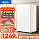 海爾（Haier）山茶花151L單溫立式冰柜小型家用小冰柜減霜一級節能冷凍大容量精致冷柜小冰箱BD-151GHW9國家補貼