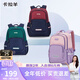 卡拉羊書(shū)包小學(xué)生1-4-6年級超輕減負背包戶(hù)外出游男女大容量休閑雙肩包