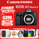 佳能（Canon）6d2全畫(huà)幅單反相機 4k數碼視頻vlog 6D Mark II專(zhuān)業(yè)單反相機 6D2機身【原廠(chǎng)原包未拆封 】 官方標配【不含內存卡基礎配件 推薦加購套餐】