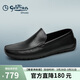 金利來(lái)（Goldlion）男鞋時(shí)尚套腳沖孔透氣豆豆鞋舒適商務(wù)休閑鞋52722039401A黑色42