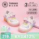 泰蘭尼斯童鞋311防滑軟底幼兒園室內鞋蝴蝶夢(mèng)幻女寶寶兒童板鞋白/彩色27