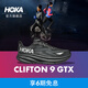 HOKA男款春季克利夫頓 9防水版路跑鞋CLIFTON 9 GTX輕盈緩震耐磨 黑色/黑色 42.5 （尺碼偏小，建議拍大一碼）