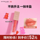 美寶蓮嘟嘟棒唇釉豐盈滋潤水潤唇蜜 022悸動(dòng)奶桃糖5.4ml 生日禮物女