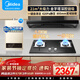 美的（Midea）油煙機歐式頂吸大吸力抽油煙機灶具套裝兩件套廚衛煙灶套裝吸油煙機燃氣灶家用廚房煙灶熱三件套餐 【三件套】21吸力煙機+4.8火力灶+14升熱水器