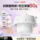 歐詩(shī)漫（OSM）發(fā)光面膜50g面膜泥（替換裝）淡斑美白清潔控油生日禮物