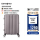 新秀麗（Samsonite）京東聯(lián)名定制款行李箱20英寸豎條紋拉桿箱拿鐵咖GU9密碼登機箱
