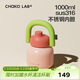 chakolab學(xué)生吸管杯辦公室大容量保溫杯直飲大肚杯不銹鋼杯子禮物拎拎壺