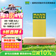 曼牌濾清器（MANNFILTER）空氣濾清器空氣濾芯空濾空氣格C32130適配奧迪Q5/A4/A5/A4L