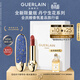 嬌蘭（Guerlain）臻彩寶石口紅套裝花綻丹寧殼+唇膏03化妝品禮盒生日禮物女送女友