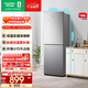 容聲186升雙開(kāi)二門(mén)兩門(mén)家用小電冰箱小戶(hù)型節能超薄冷藏冷凍出租房屋宿舍迷你 BCD-186E10BNLAD 凱撒銀