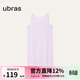 ubras虞書(shū)欣同款云棉草本背心裙吊帶睡衣女家居服居家舒適透氣軟棉棉 帶杯背心裙-粉紫色 L