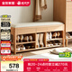 全友家居 軟包換鞋凳子原木風(fēng)實(shí)木腿入戶(hù)玄關(guān)門(mén)口鞋柜收納凳子儲物凳
