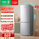 容聲185升雙開(kāi)門(mén)二門(mén)兩門(mén)家用電冰箱小型節能省電超薄冷藏冷凍兩用宿舍出租房保鮮 BCD-185E10BNLAD 凱撒銀