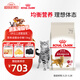 皇家成貓貓糧 營(yíng)養均衡 F32 通用糧 1-7歲 15KG