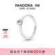 潘多拉（PANDORA）時(shí)刻摘星戒指銀色素圈單顆星星簡(jiǎn)單百搭送女友生日禮物 閃耀天星單石戒指 52mm—12號圈口
