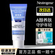 露得清（Neutrogena）小藍管面霜A醇晚霜早C晚A淡紋視黃醇面霜 40g