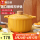 康巴赫砂鍋陶瓷煲家用燉湯燉肉鍋燜飯煮粥可用中藥煲南瓜黃3.5L