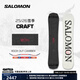 薩洛蒙（Salomon）25-26雪季新品滑雪戶(hù)外自由式全地域單板CRAFT L47945200 155cm