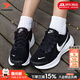 耐克（NIKE） 官方女鞋 26春新款舒適減震網(wǎng)面運動(dòng)休閑鞋輕便透氣百搭跑步鞋女 【店長(cháng)主推】革命8/經(jīng)典黑白 39 碼（內長(cháng)250mm）
