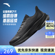安踏毒刺7丨運動(dòng)鞋男鞋耐磨軟底跑鞋男緩震中考體測跑步鞋子男訓練鞋 【毒刺7】基礎黑5519-7 42
