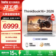 ThinkPad【國家補貼15%】聯(lián)想ThinkBook16+2026 銳龍AI 7 處理器升級版 16英寸輕薄商務(wù)筆記本電腦 新品 銳龍AI 7 H 450/32G/1T 星耀白