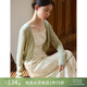 自巧小個(gè)子法式開(kāi)衫空調衫薄款針織衫女2026夏季新款上衣 薄荷曼波 M (4碼)