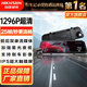 ?？低暎℉IKVISION）N6+行車(chē)記錄儀 1296P高清星光夜視 前后雙錄倒車(chē)影像語(yǔ)音聲控 64G高速卡