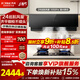 方太02-JCD10TB油煙機灶具套裝爆款升級24巡航風(fēng)量變頻揮手智控家用側吸式煙灶抽油煙5.2kW猛火 【單煙機02-JCD10TB】新品升級24巡航風(fēng)量
