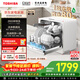 東芝（TOSHIBA）【白珍珠Z5Pro】臺式洗碗機一級水效 5+1套可壁掛臺面小型 銀離子UV除菌 鍋碗同洗 母嬰級四星消毒