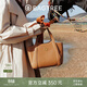 BAGTREE【明星同款】包包樹(shù)晚楓小包植鞣牛皮托特包斜挎通勤手提女士包包 橡果色 高級小眾